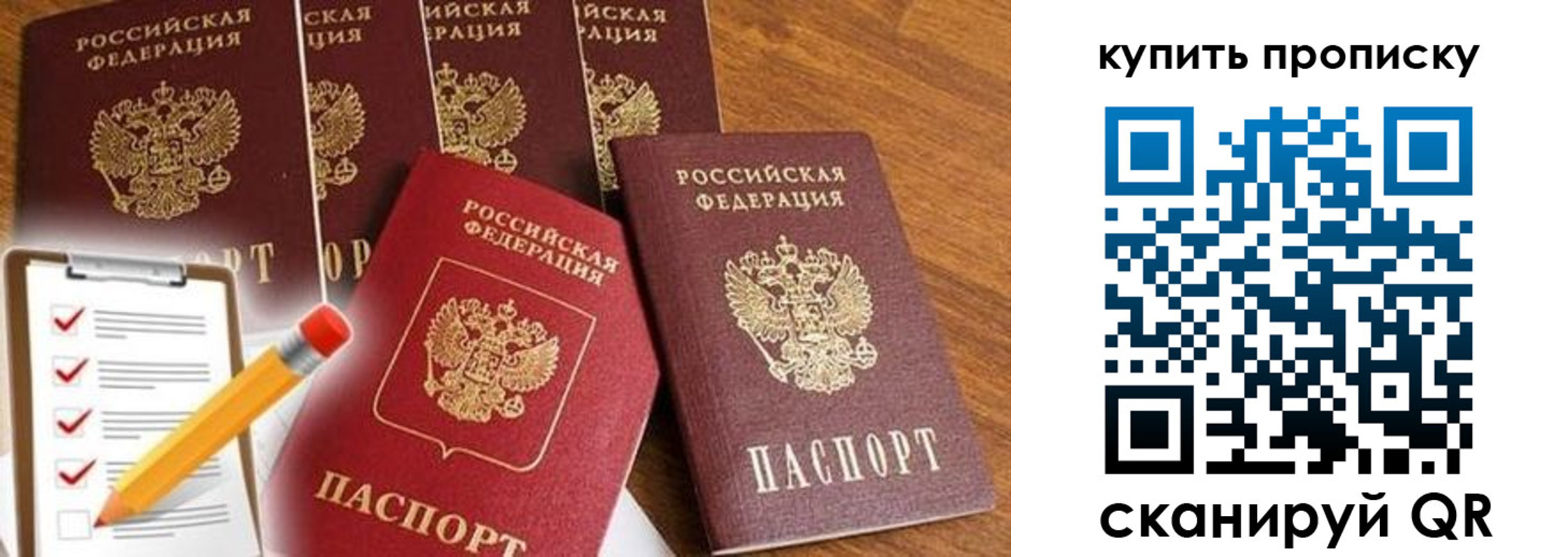 найти адрес прописки в Котельниках